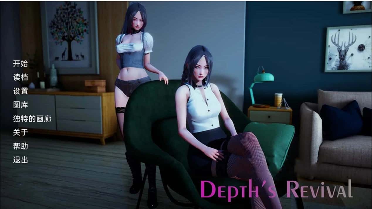 深度觉醒 （Depth's Revival） | 中文官网下载背景
