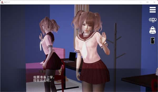 游戏截图5
