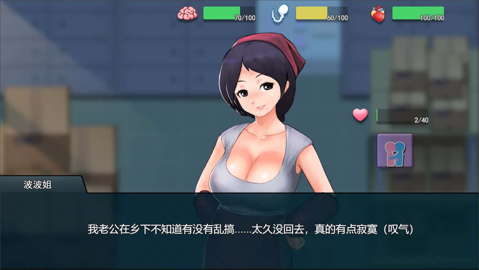 女体狂想曲 | 中文官网