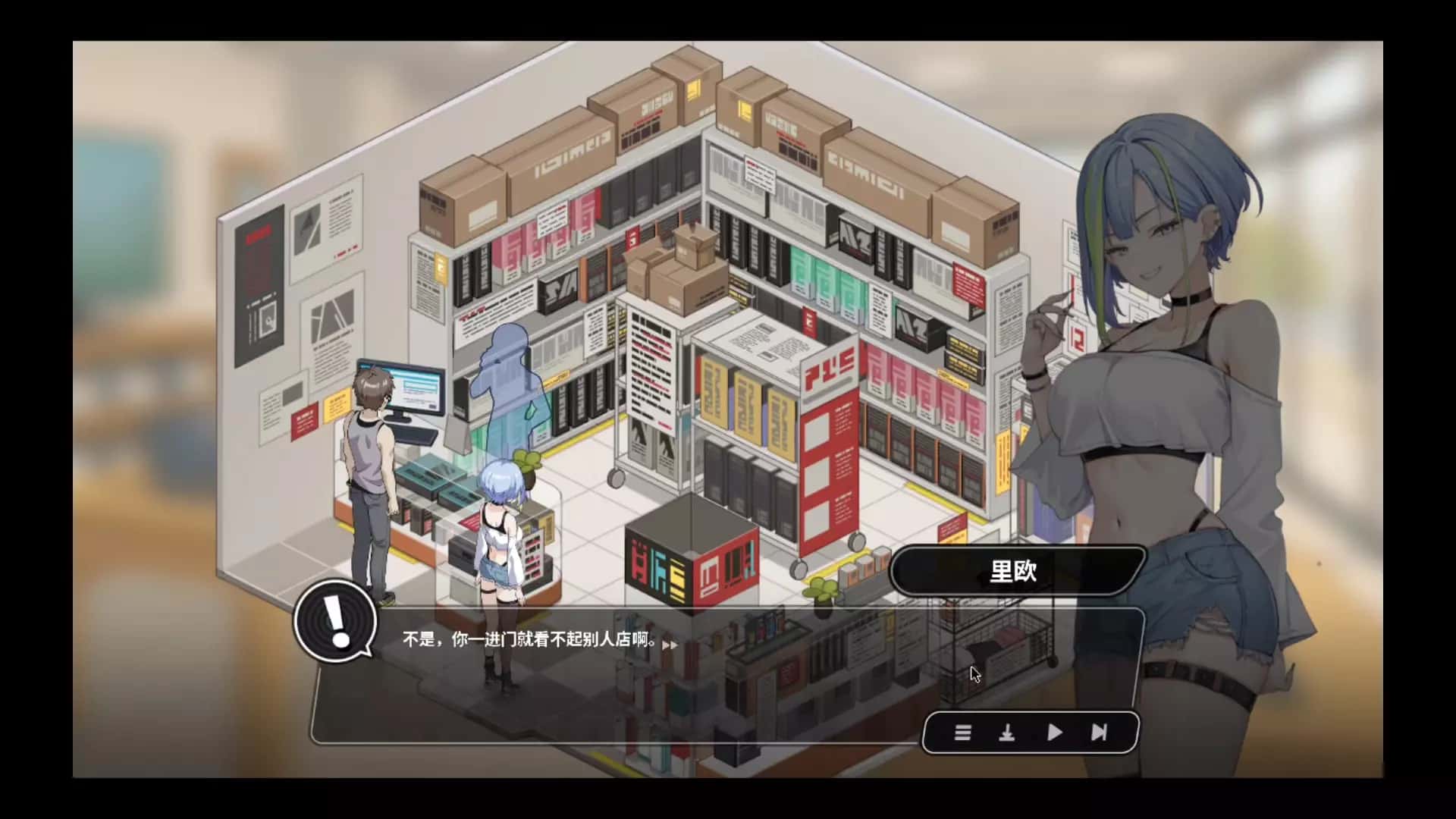 游戏截图3