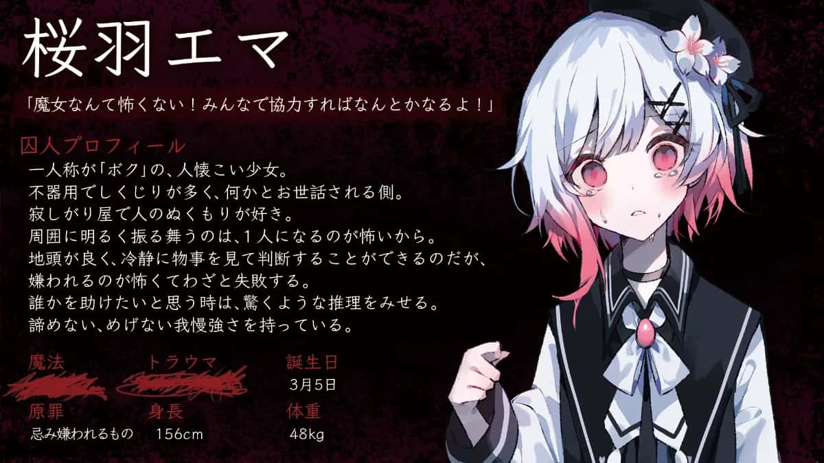 魔法少女的魔女审判 | 中文官方最新版