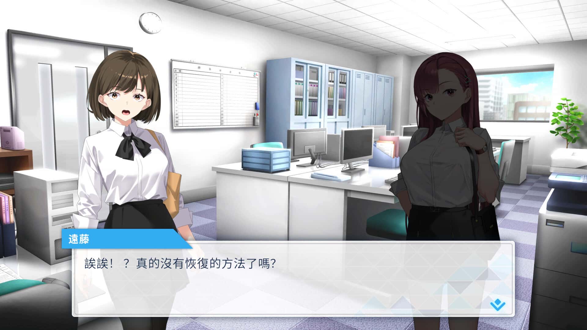 游戏截图4