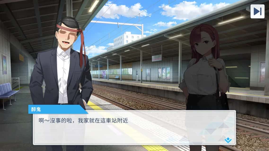 游戏截图1