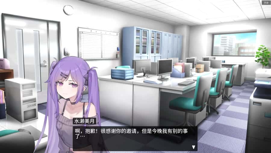 游戏截图3