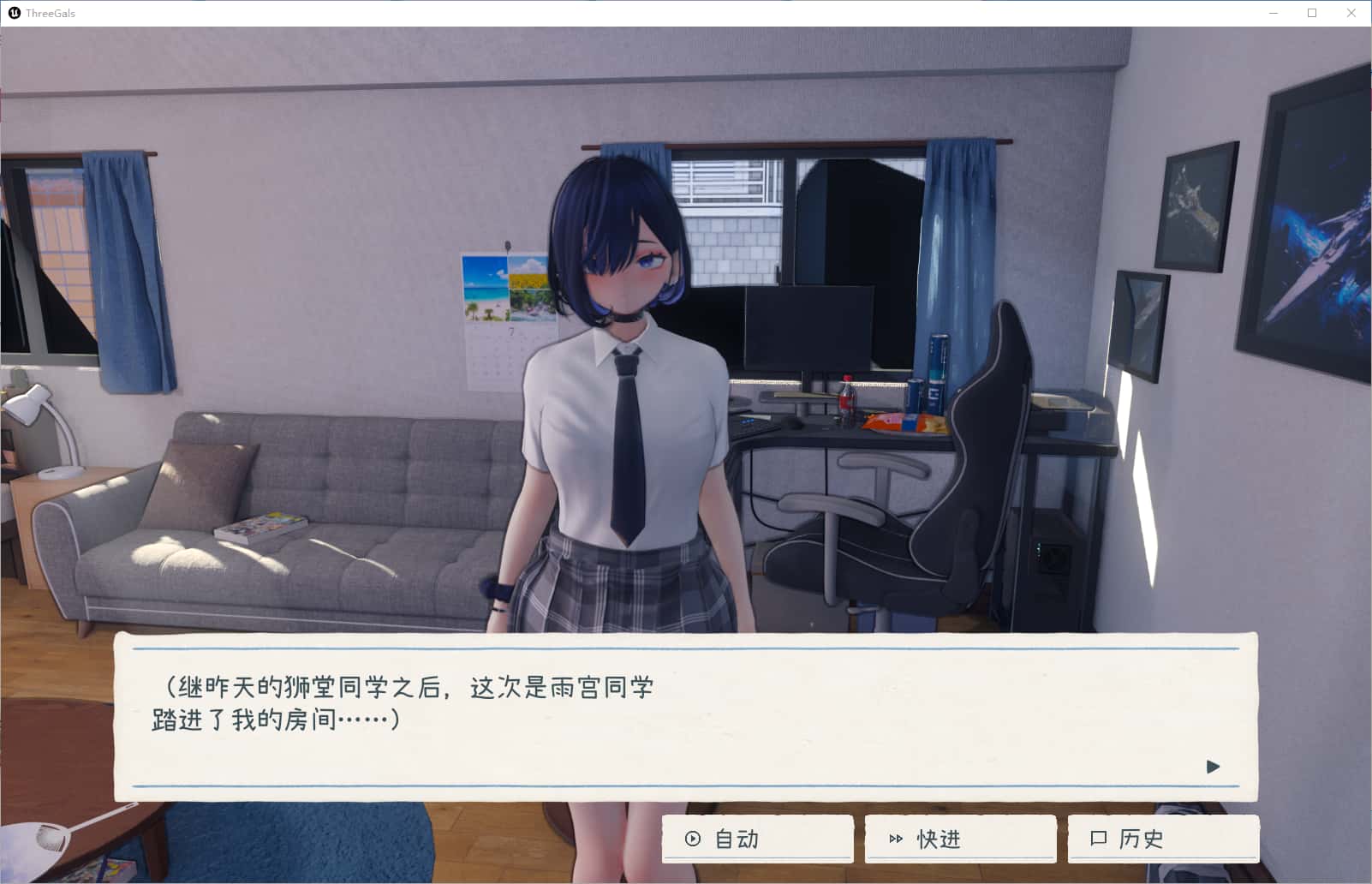 游戏画面5