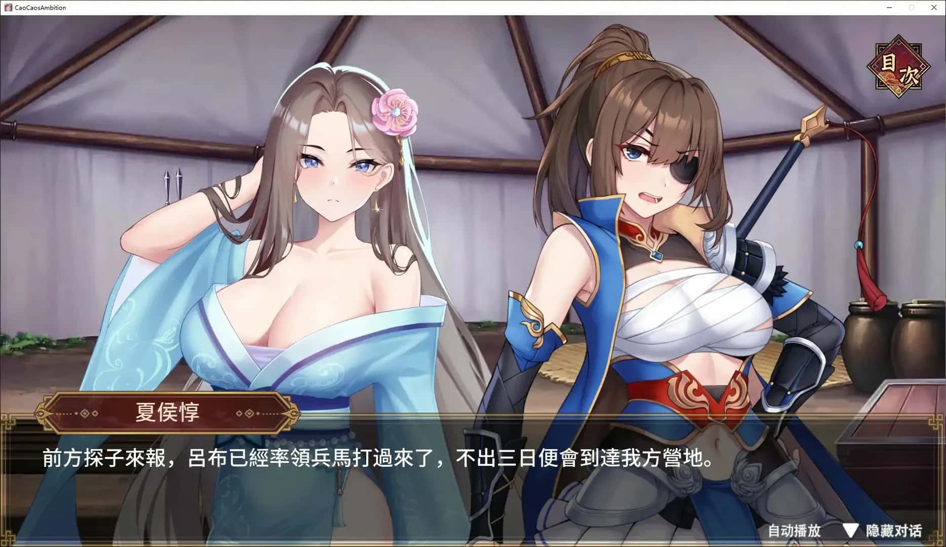 游戏截图2