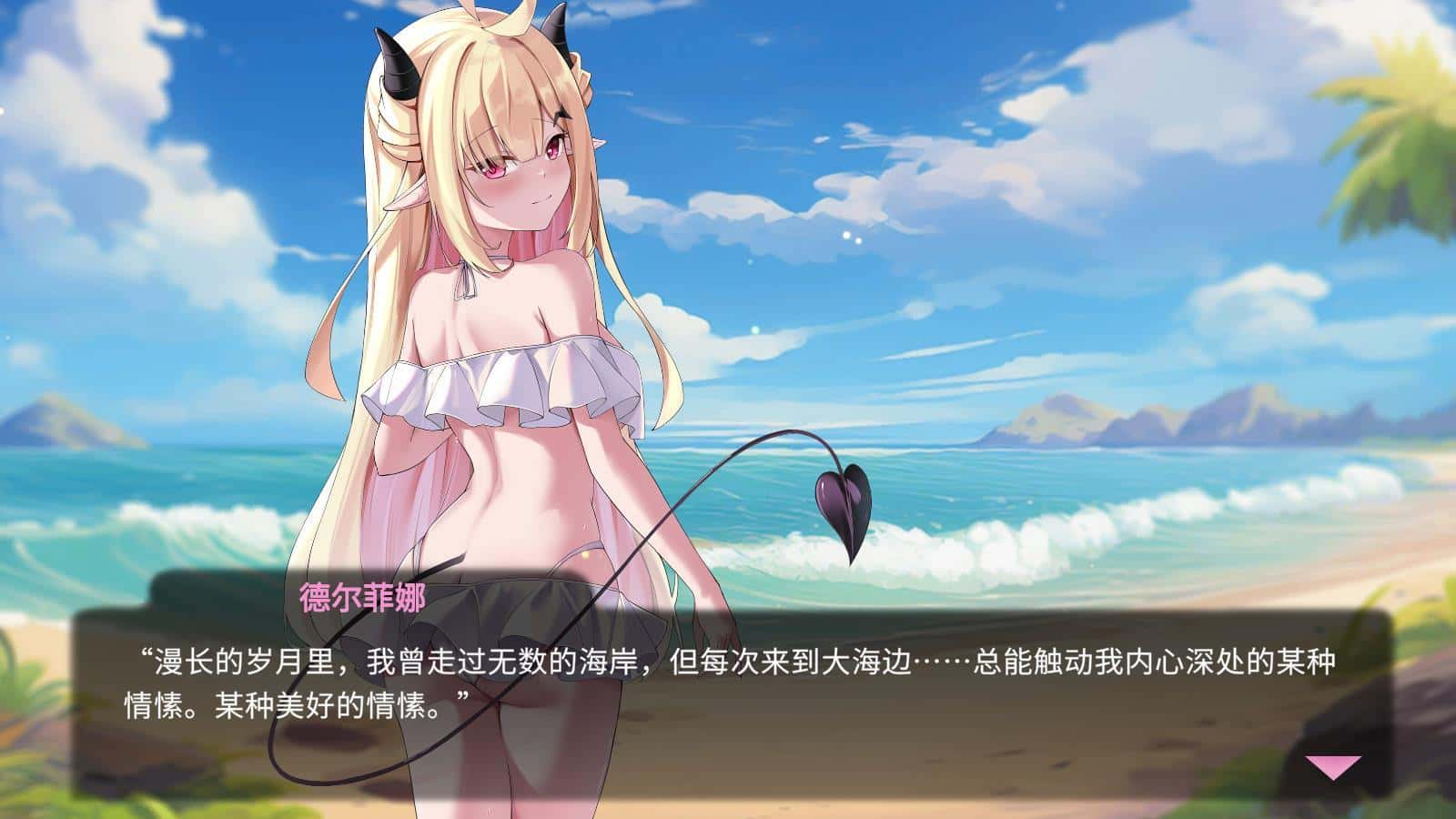 游戏截图1