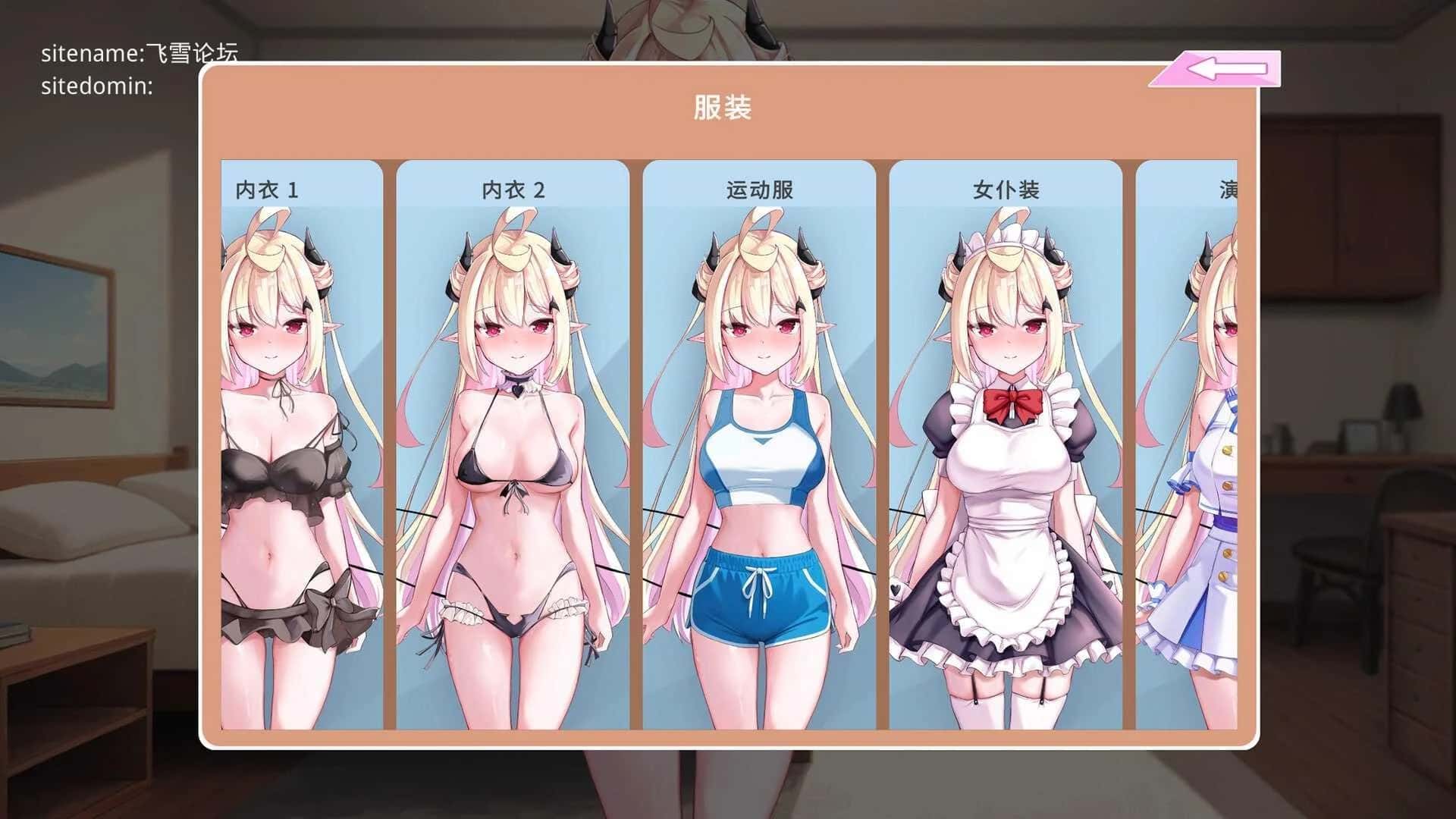 游戏截图2