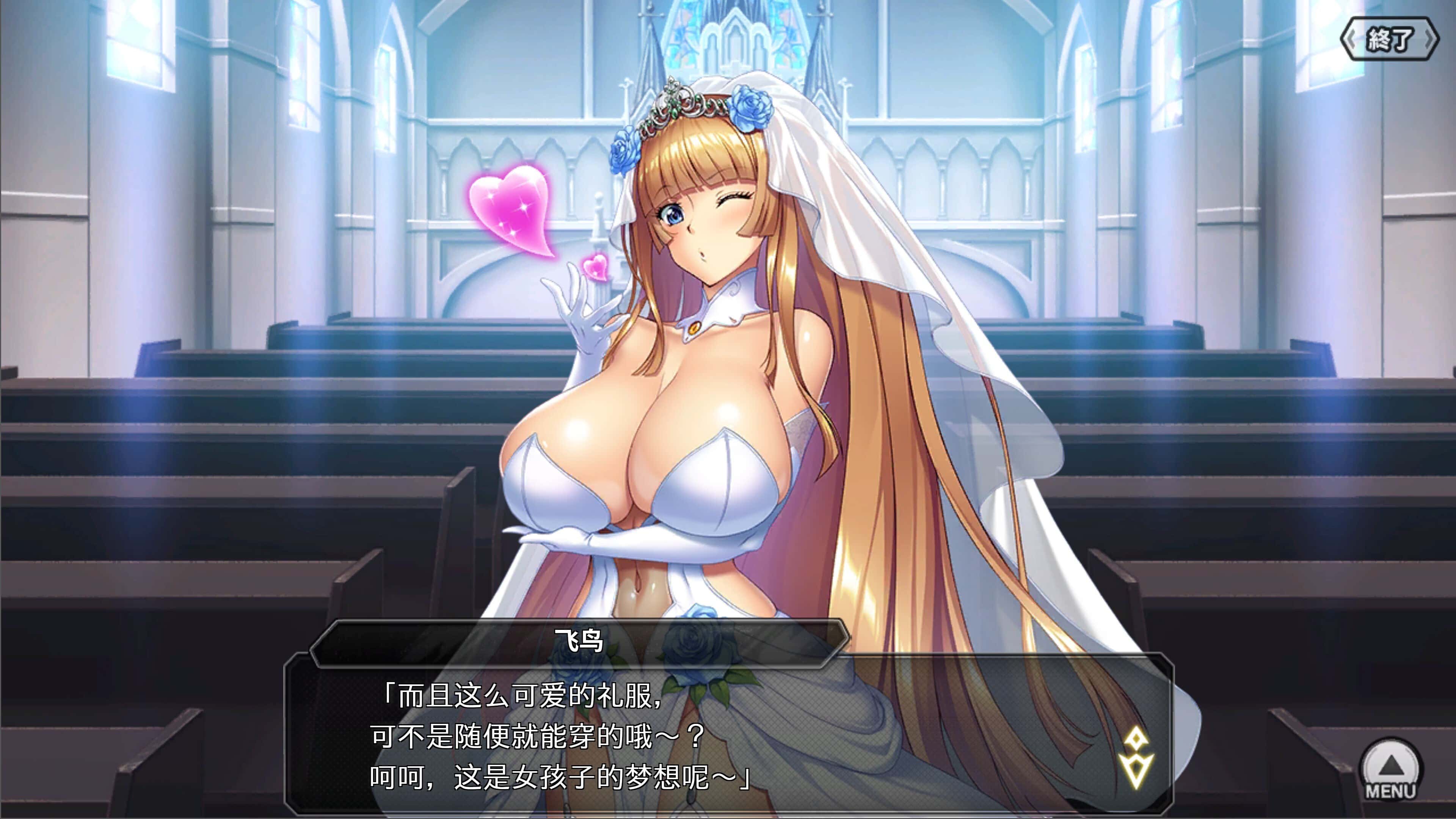 游戏画面5